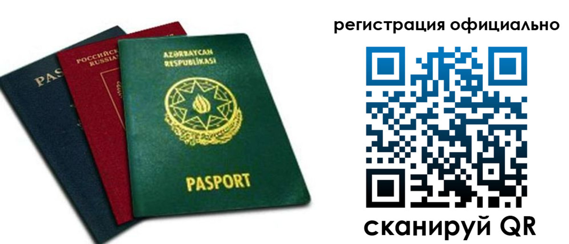 временная регистрация госуслуги в Новомичуринске